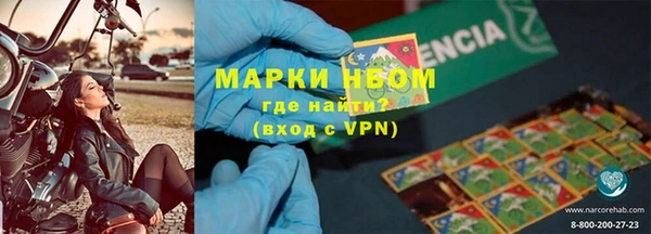 альфа пвп VHQ Армянск