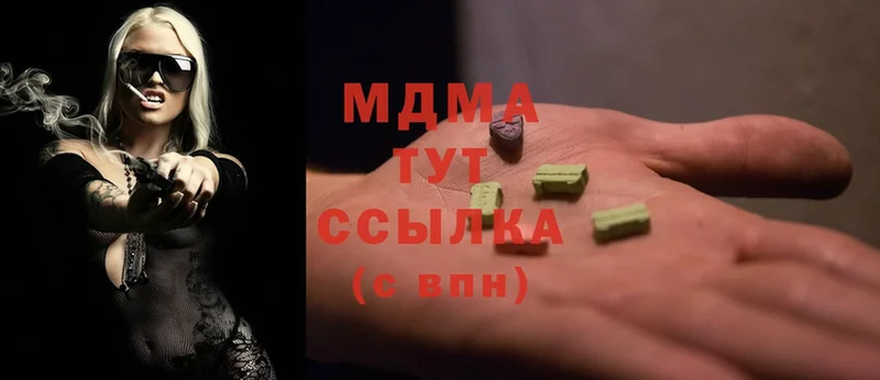 MDMA кристаллы  цены   гидра ТОР  Балахна 